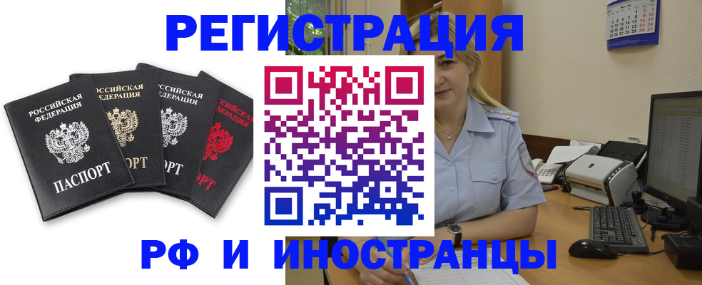 регистрация для школы в Заволжье