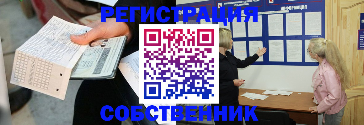 регистрация для дет. сада в Заволжье